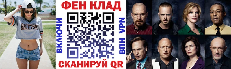 Amphetamine Розовый  где найти   Салават 