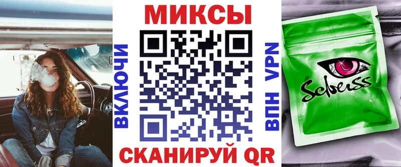 БУТИРАТ 1.4BDO  магазин    Салават 