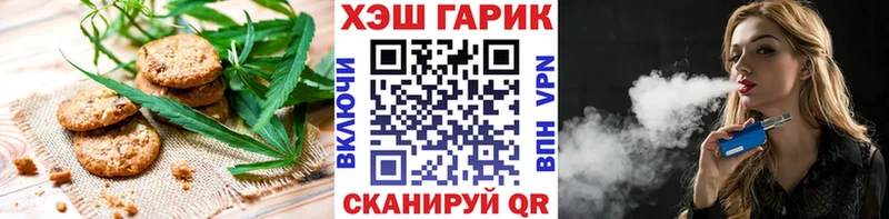 Cannafood конопля  Салават 