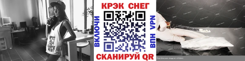 Cocaine Боливия  Салават 