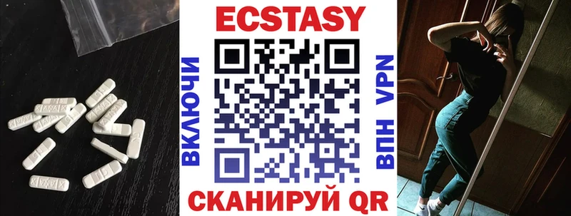Ecstasy диски  Салават 
