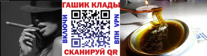 Гашиш гашик  где продают наркотики  Салават 