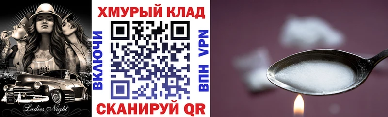 ГЕРОИН герыч где можно купить наркотик Салават