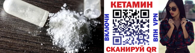 Кетамин ketamine Салават