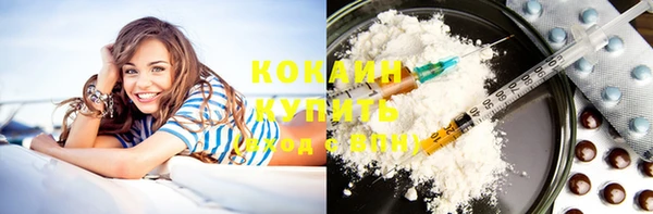 меф Бугульма