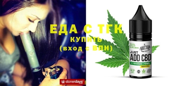 меф Бугульма