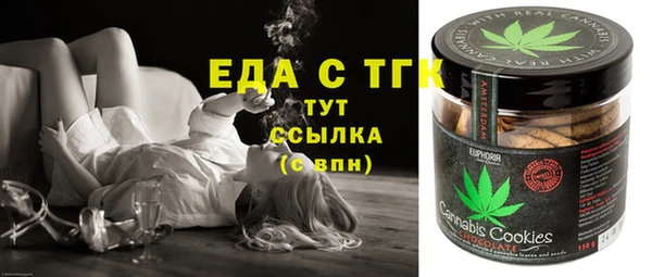 ALPHA PVP Бородино