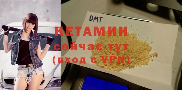 кокаин перу Бронницы