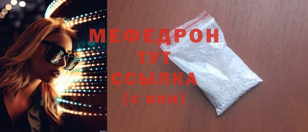 кокаин перу Бронницы