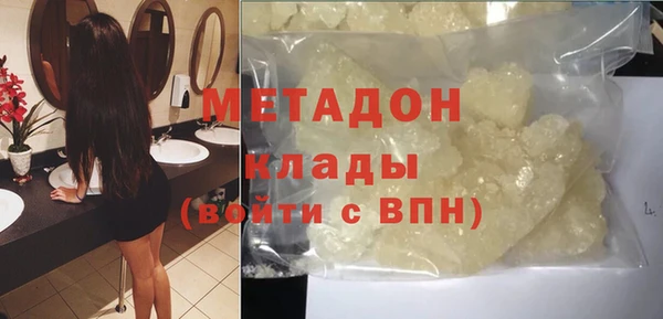 меф Бугульма