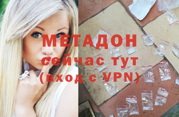 меф Бугульма