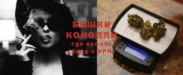 меф Бугульма