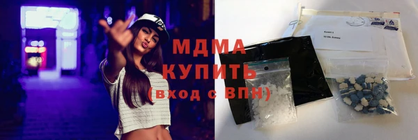 ALPHA PVP Бородино