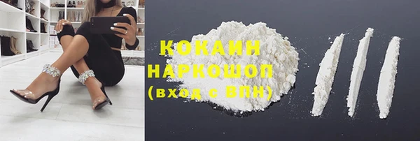 кокаин перу Бронницы
