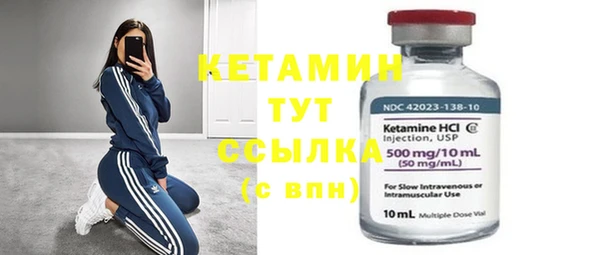 кокаин перу Бронницы