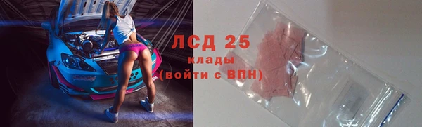 кокаин перу Бронницы