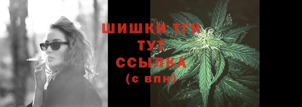 меф Бугульма