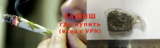 кокаин перу Бронницы
