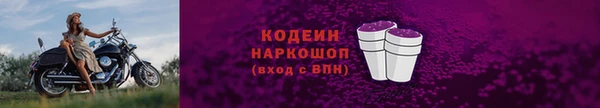 трава Верхнеуральск