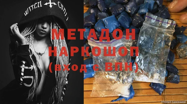 меф Бугульма