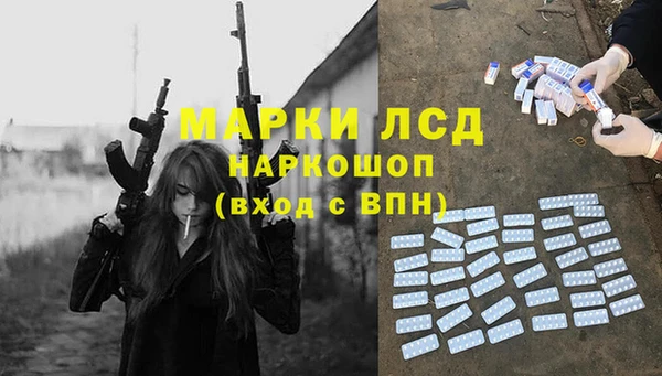 меф Бугульма