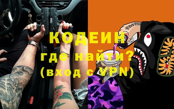 ALPHA PVP Бородино