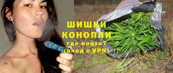 ALPHA PVP Бородино