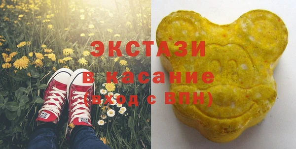 кокаин перу Бронницы