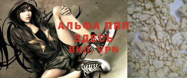 меф Бугульма