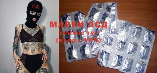 кокаин перу Бронницы