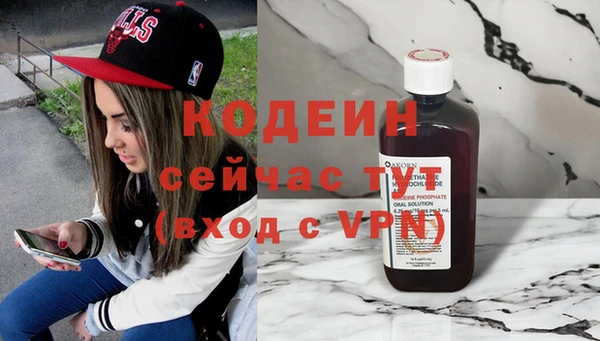 кокаин перу Бронницы