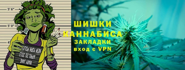 кокаин перу Бронницы