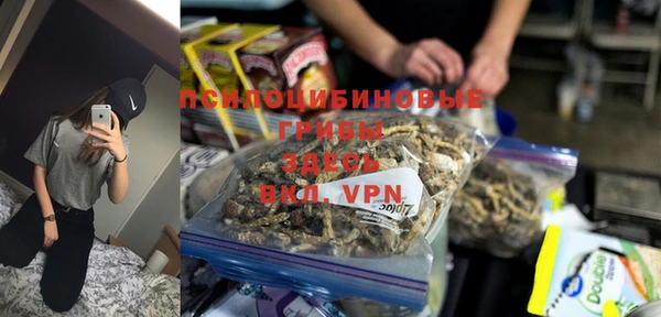 кокаин перу Бронницы
