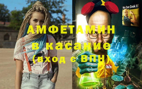 меф Бугульма