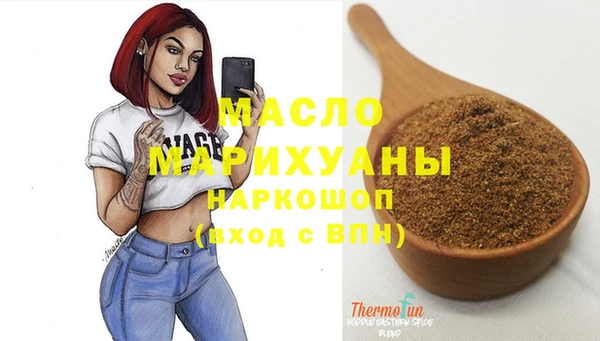 меф Бугульма