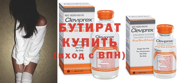 меф Бугульма