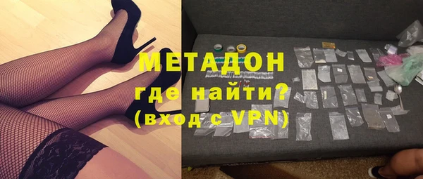 кокаин перу Бронницы