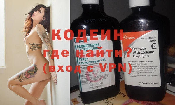 меф Бугульма