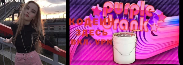 кокаин перу Бронницы