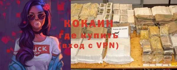 меф Бугульма