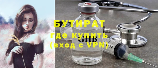 ALPHA PVP Бородино