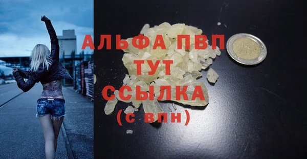 меф Бугульма