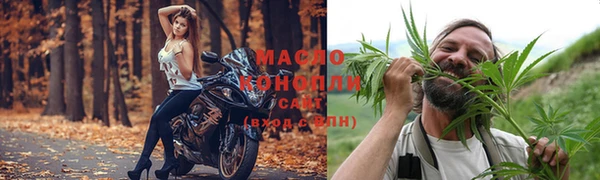 кокаин перу Бронницы