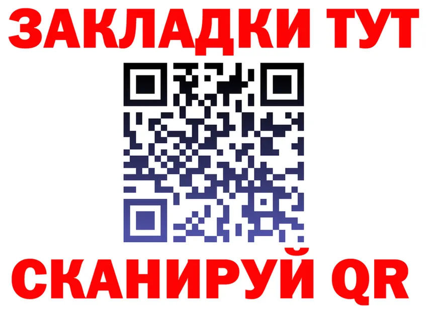 Как найти наркотики?  состав Салават