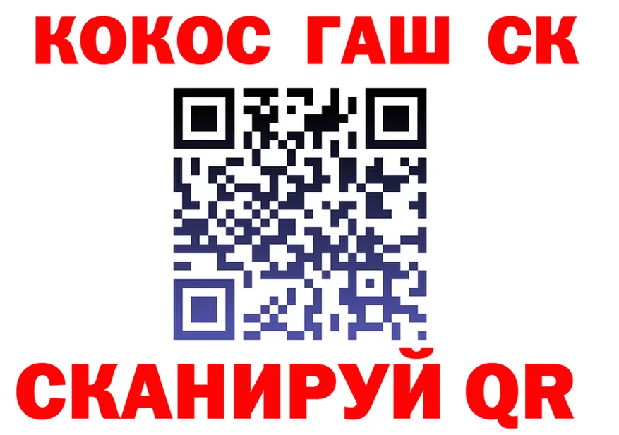 ГАШ 40% ТГК вход маркетплейс blacksprut Салават