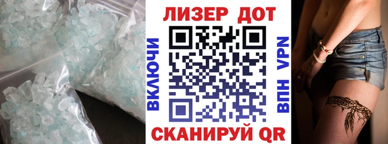 LSD-25 экстази ecstasy купить Салават