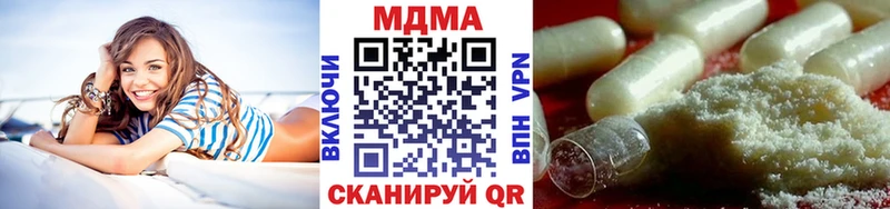 купить   Салават  МДМА VHQ 