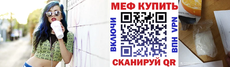 Мефедрон 4 MMC  Салават 