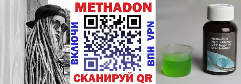 МЕТАДОН мёд Салават