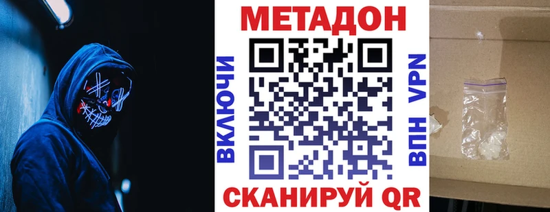 hydra зеркало  Салават  Метадон methadone 